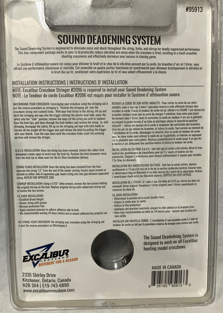 Excalibur Sound Deadiening System - Black