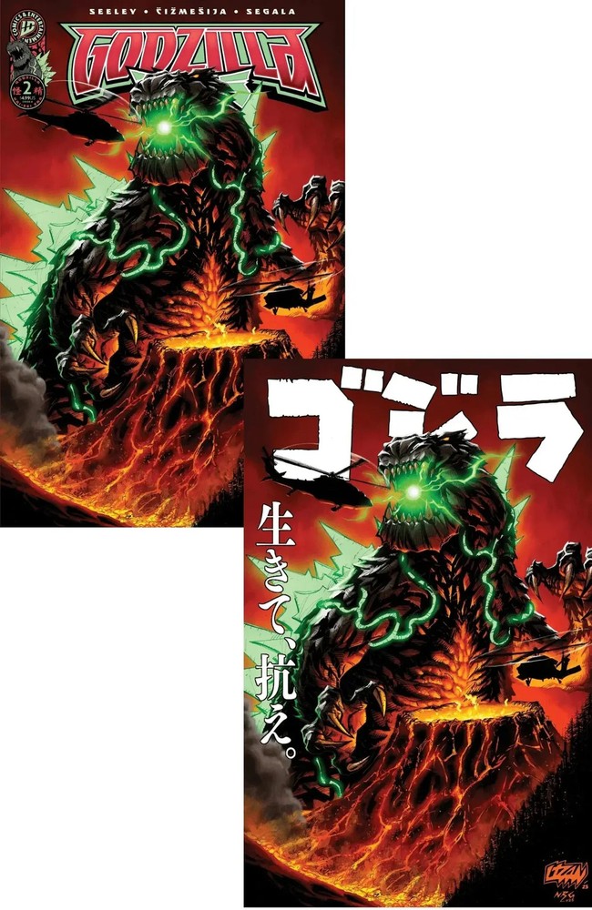 Godzilla #2 ECC Franck Uzan Exclusive Bundle 2025