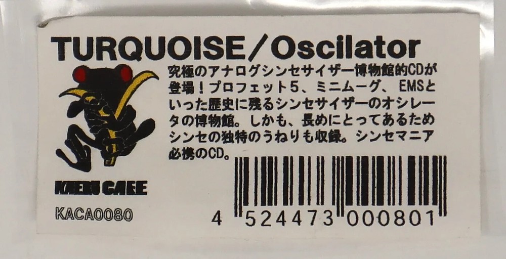 Kaeru Cafe Turquioise Oscilator Sample/Sound Library/Sampling CD
