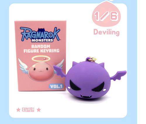 Ragnarok Monsters Keychain vol.1 -Random
