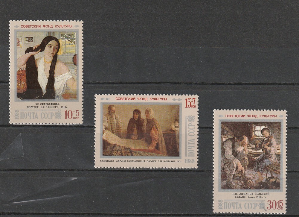 USSR Mi. No. 5861-5863.---1988.      T-84
