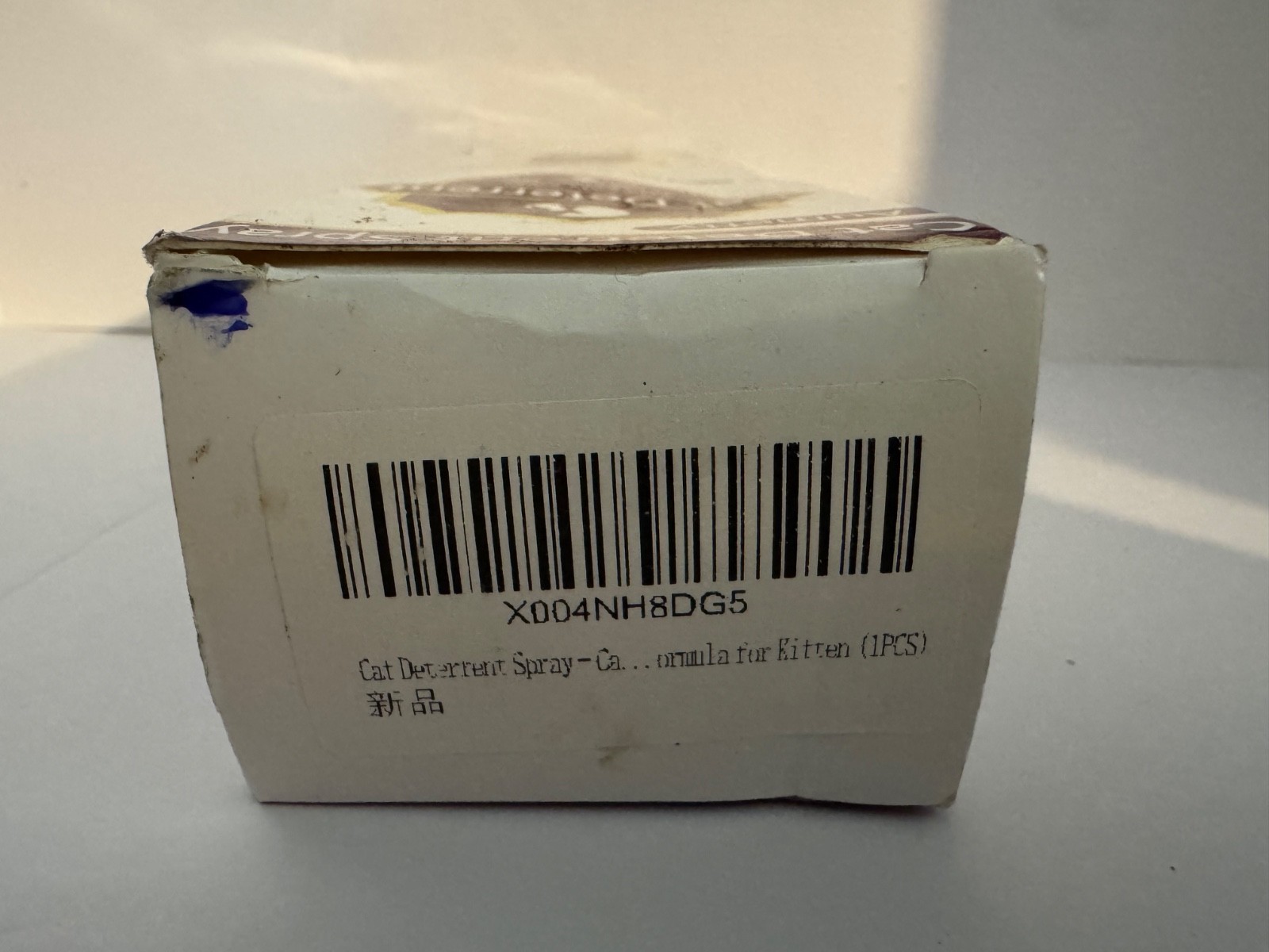 CAT DETERRENT SPRAY - KEEP CATS AWAY - NATURAL INGREDIANTS NEW SEALED