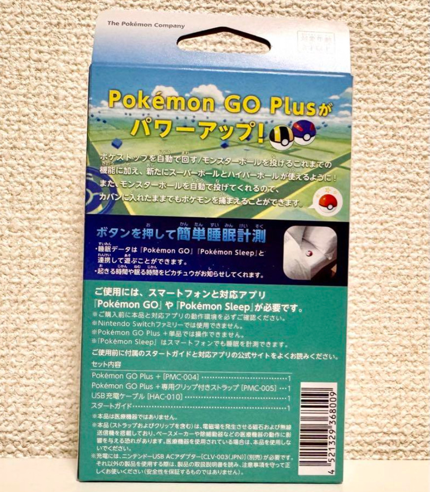 Pokemon GO Plus Plus Official Nintendo Sleep Tracker Bluetooth Device