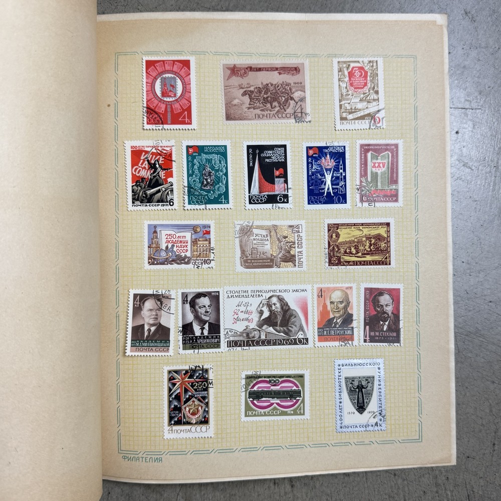 Book Of Postage stamps thematic ПАМЯТНЫЕ И ЗНАМЕНАТЕЛЬНЫЕ События Ссср 65pcs