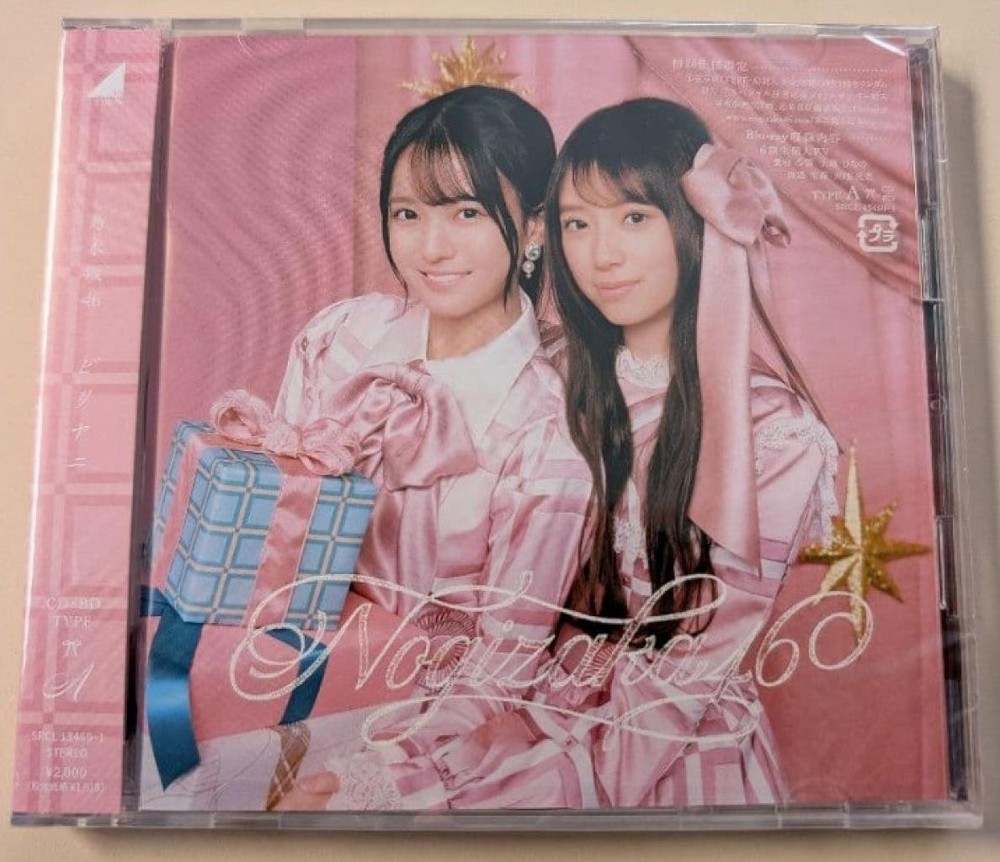 Nogizaka46 40th Single "Biryani" First Press Limited Type-A, CD+Blu-ray *