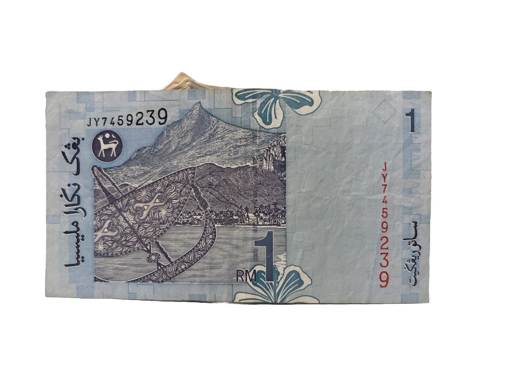 Malaysia 1 Ringgit Circulated Paper Currency Banknote