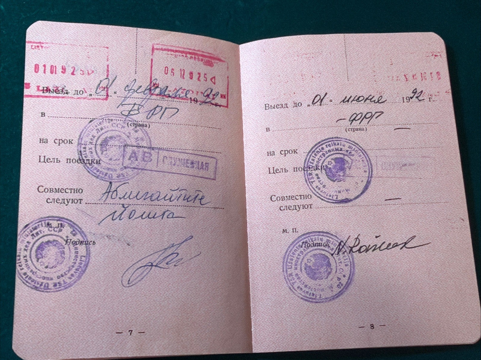 USSR Ministry of Foreign Affairs of Soviet UNION ID of a not existent State