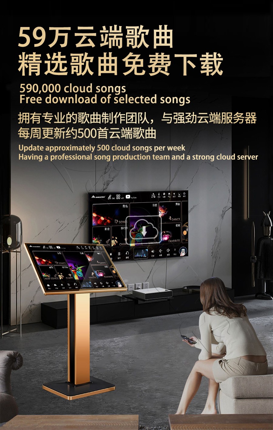 TSRINPLUSA400-12TB 188K 22" MIC INANDON Karaoke Player Machine 22" Touch Screen