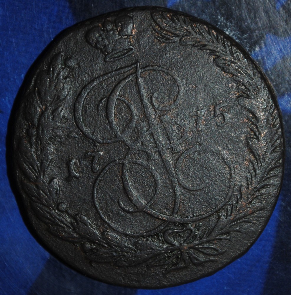 1775 Russia 5 Kopeks {{{Y565