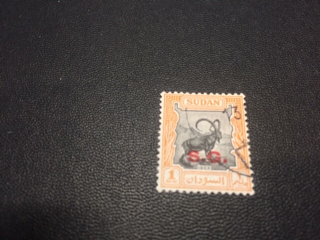 Sudan stamp O44 used