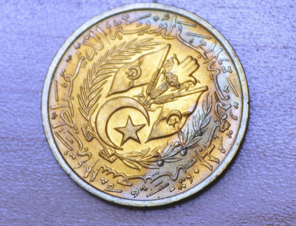 1964 Algeria 20 Centimes