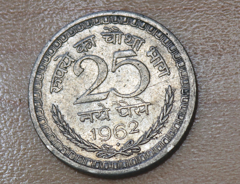1962 India 25 Paise