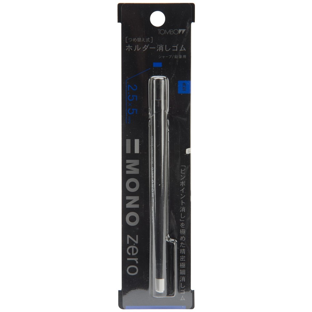 5 Pack - Tombow MONO Zero Eraser-Rectangle - MZE-57306