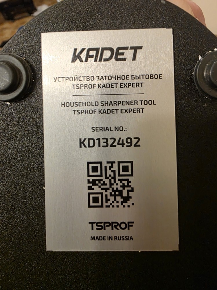 TSPROF Kadet Pro with Extras