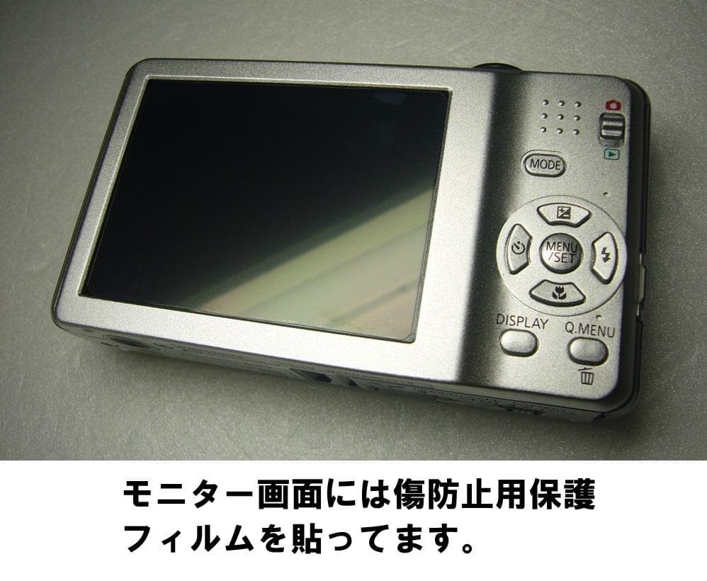 Panasonic LUMIX DMC-FS10 Silver Compact Digital Camera Full Set Tested