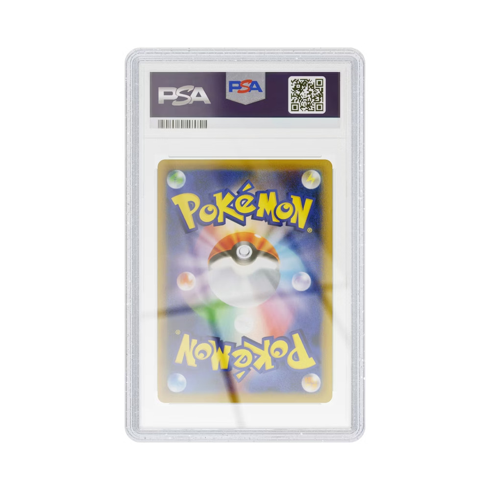 Glitter - GradedGuard (PSA) CONFIRMED ORDER Graded Guard