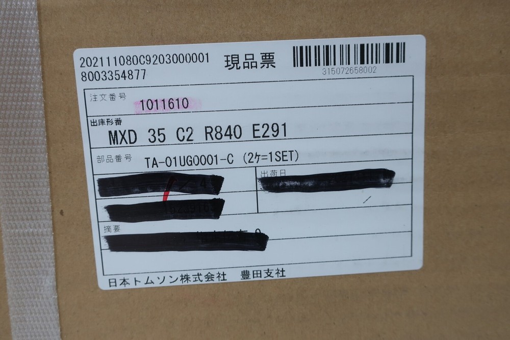 Iko MXD 35 C2 R840 E291 Linear Guide