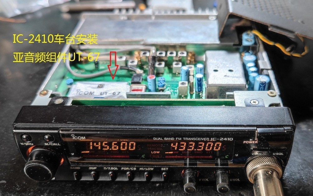 UT-67 CTCSS Decoder BOARD Module For ICOM IC-2410 IC-3230 IC-W21AT IC-W21ET 2SRE