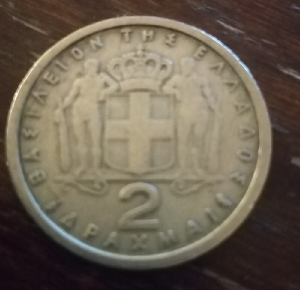 2 Drachmas 1959, Greece