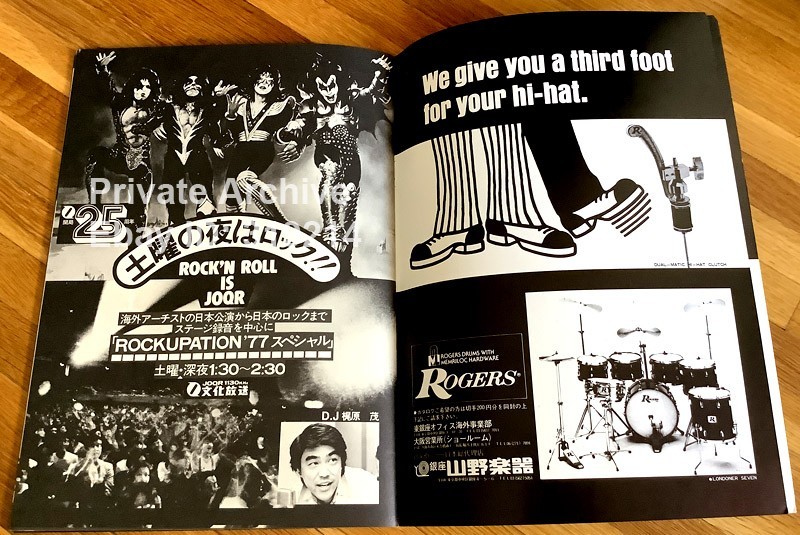 KISS Gene Simmons Japan Tour 1977 Concert Program Book w/ Ticket Stub + Seat Map