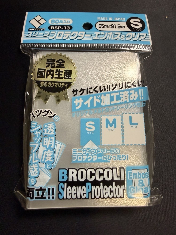 Broccoli Sleeve Protector Emboss And Clear S
