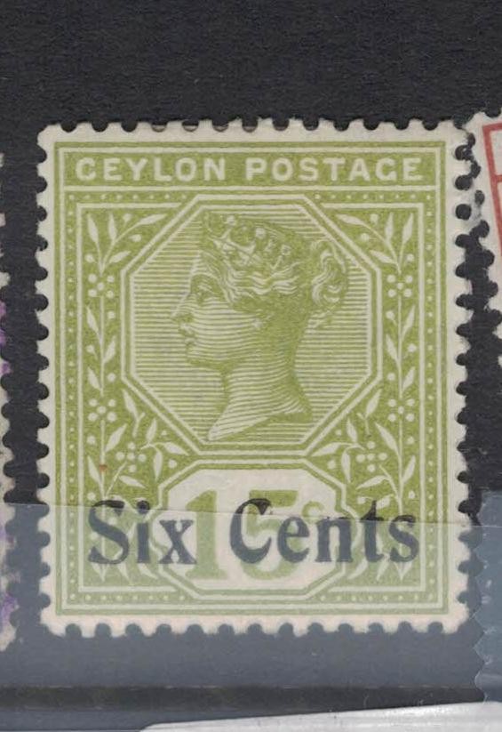 Ceylon SG 250 MOG (4fjf)
