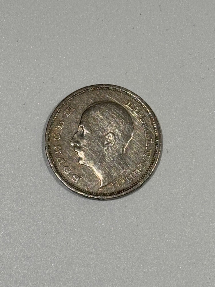 50 Leva 1940 - Old Bulgarian Coin