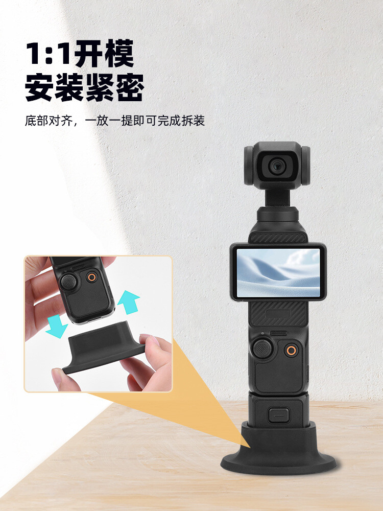 For OSMO POCKET 3 Silicone Fixed Base Desktop Live Streaming Stable Stand Parts