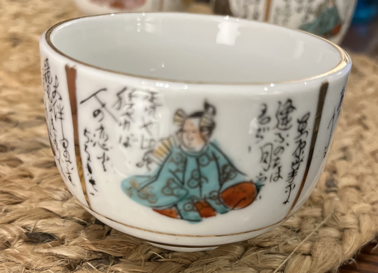 Antique Japanese Kutani Porcelain Teapot with 6 cups