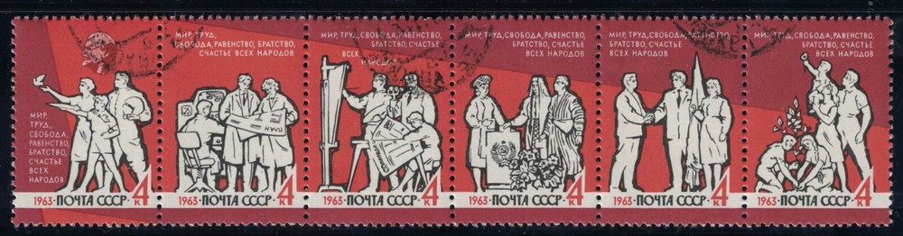 RUSSIA,USSR:1963 SC#2793-98 strip of 6 Used CTO Proclaiming Peace, Labor,