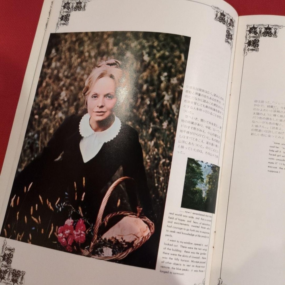 Pamphlet JANE EYRE Charlotte Bronte