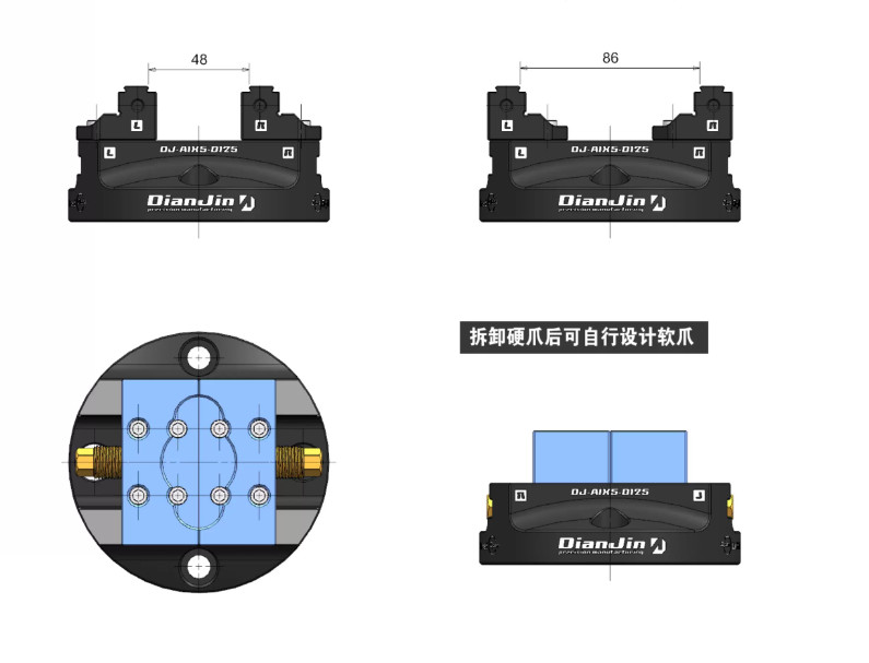Four & Five Axis Machining Integral Self-centering Concentric Vice DJ-AIX5-D125