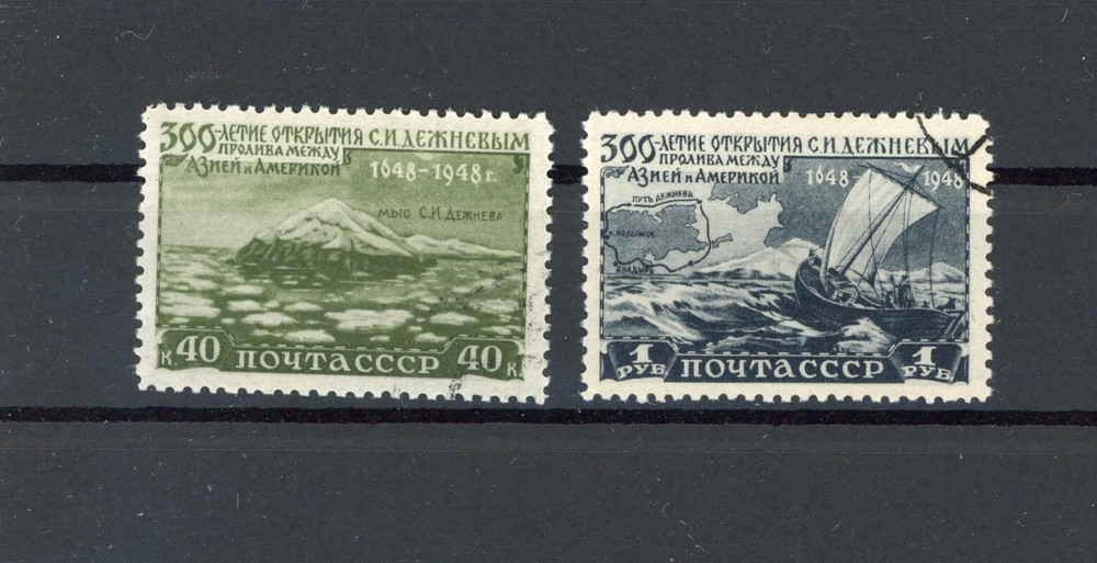 Soviet Union 1016/17 Clean Stamped ...................................2/24329