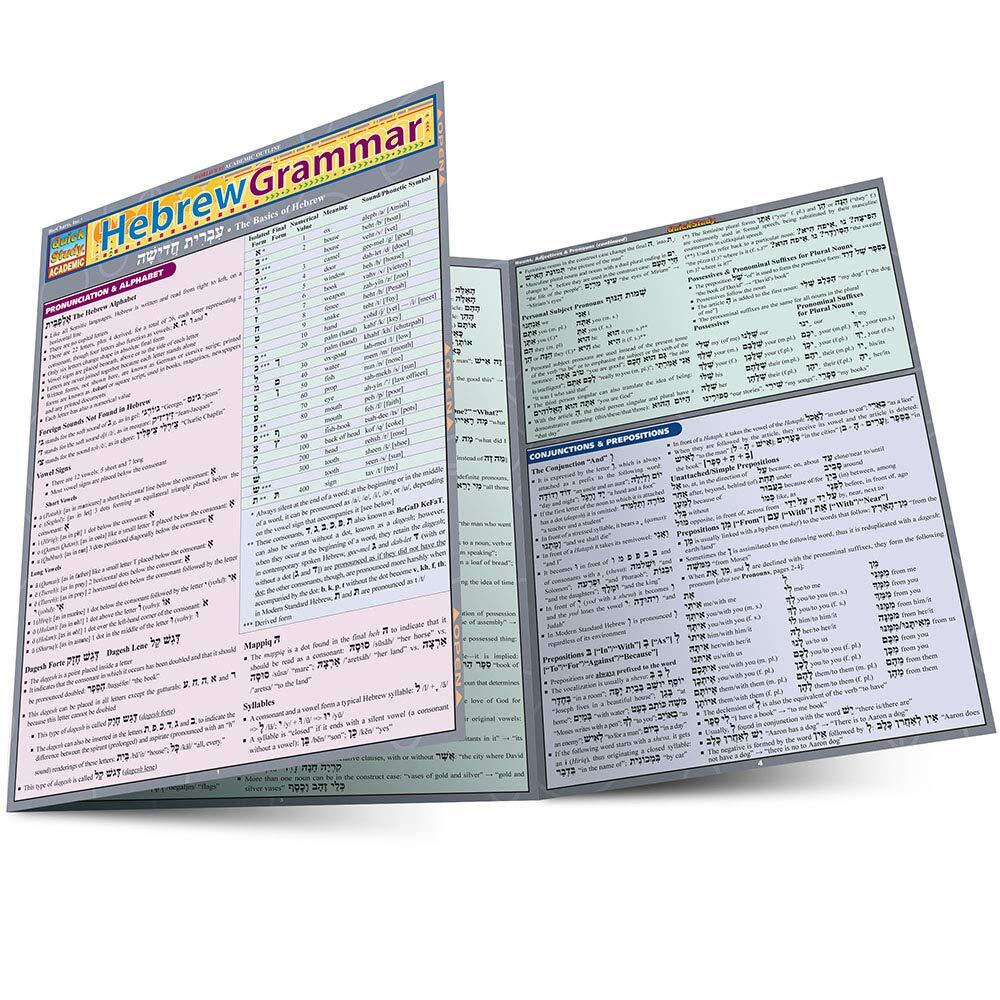 Hebrew Grammar (Quick Study Academic)