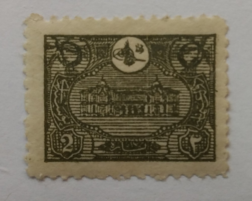 Turkey Stamp, 1913, sc#237, Mint, VLH, OG