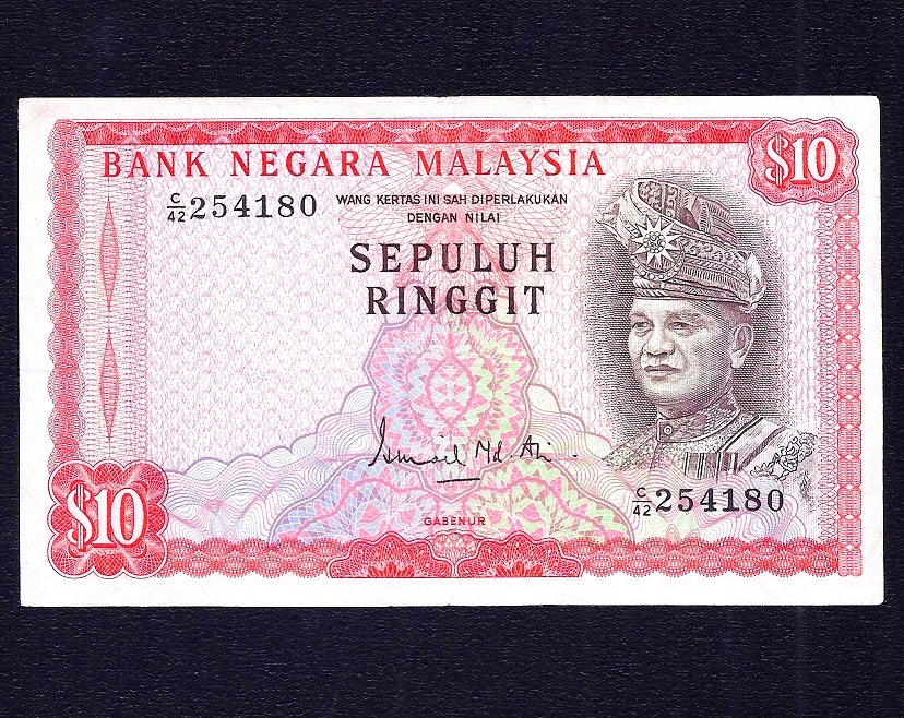 Malaysia 10 Ringgit 1972 P-9a  VF
