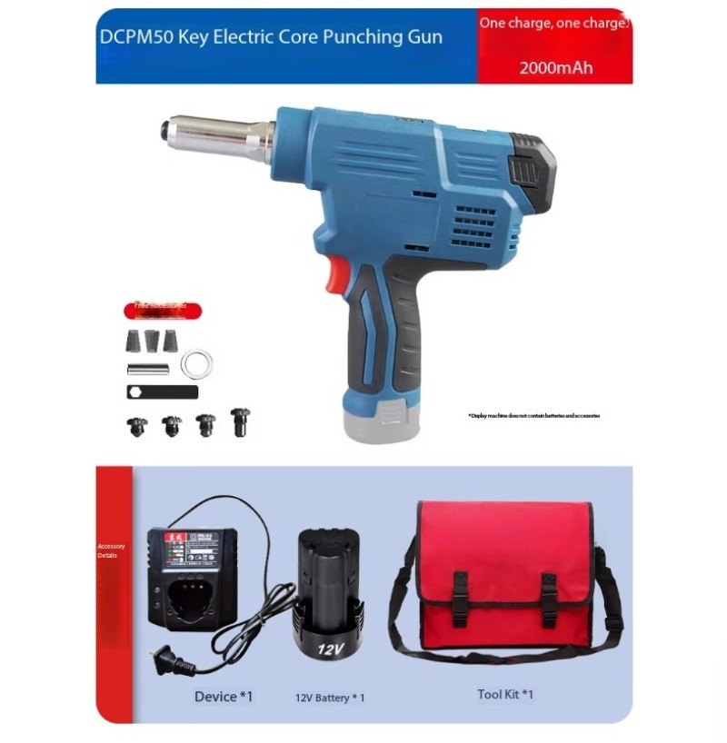 DCPM50Portable Rechargeable Electric Riveting Gun with Automatic Core Extraction