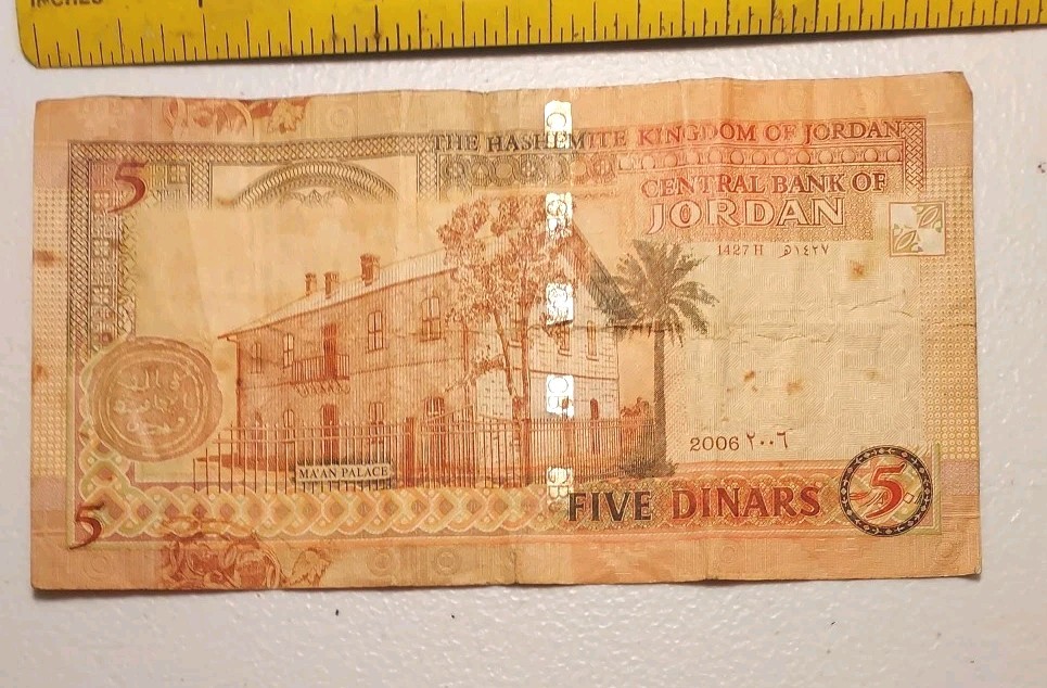 2006 Jordan 5 Dinars Note *Circulated*
