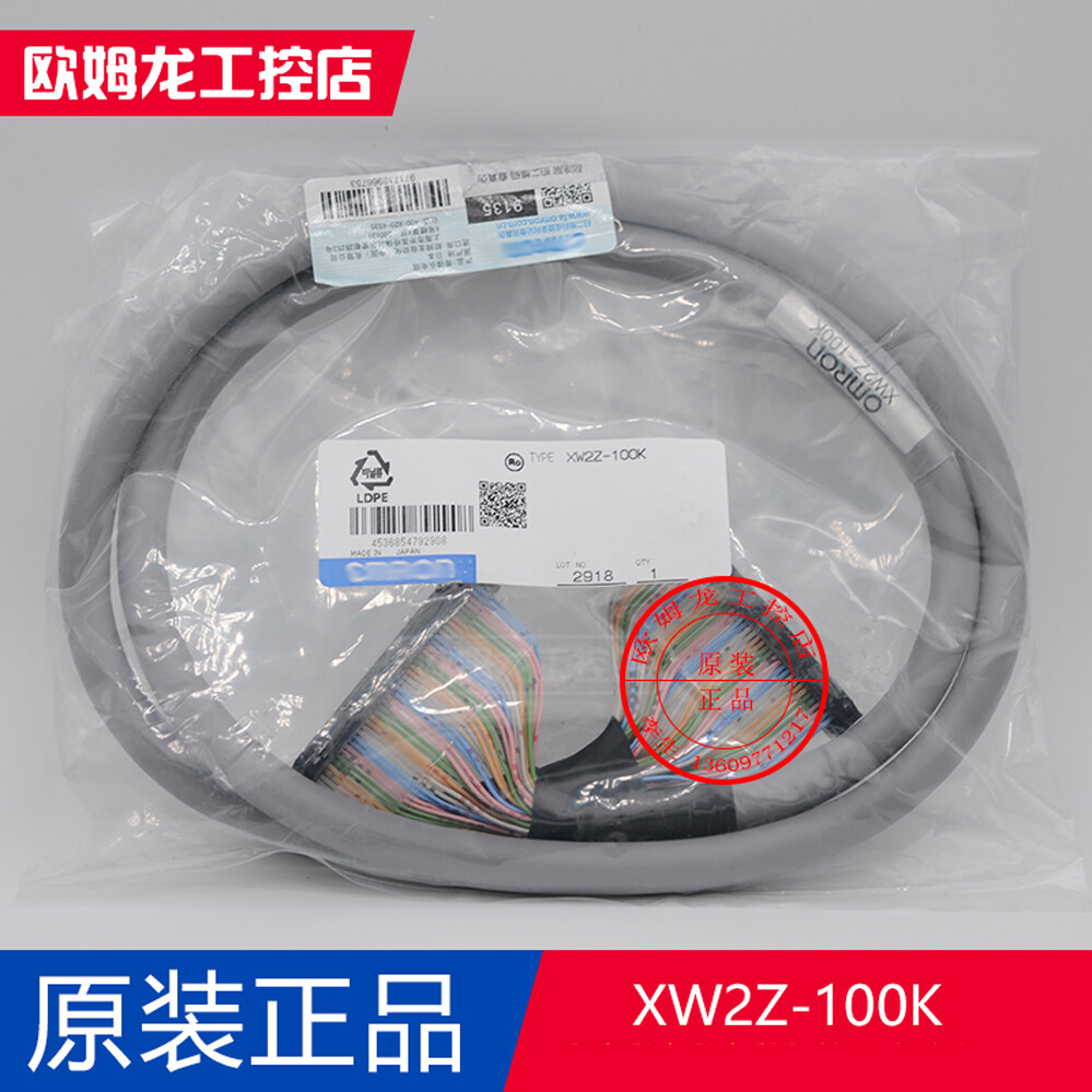 1pc For PLC communication cable XW2Z-100K