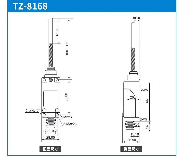 1PCS NEW CNTD TZ-8168 Micro Limit Switch