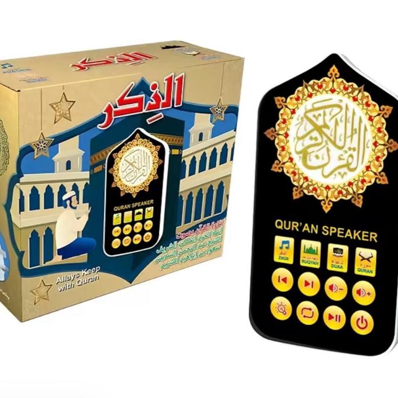 Quran Speaker Audio