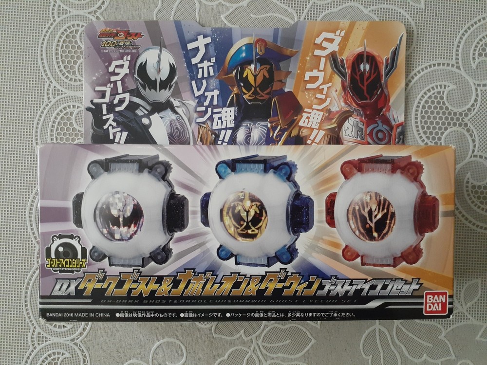 Kamen Rider Ghost DX Dark Ghost & Napoleon & Darwin Ghost Eyecon Set