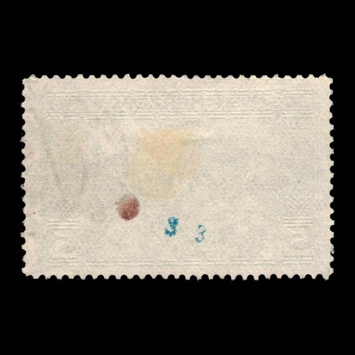 Bosnia & Herzegovina, Scott 33, Narenta Pass, 1906, used, 115362