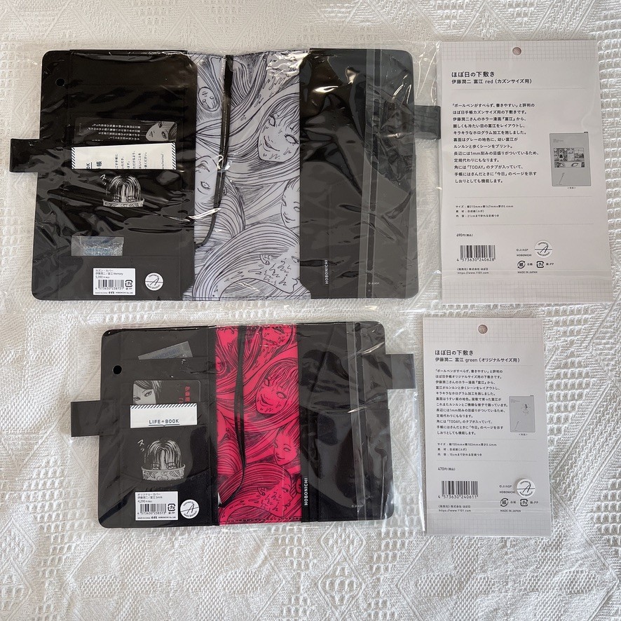 Hobonichi Techo Junji Ito Tomie A5 Cousin + A6 Smirk Cover & Pencil Board Set