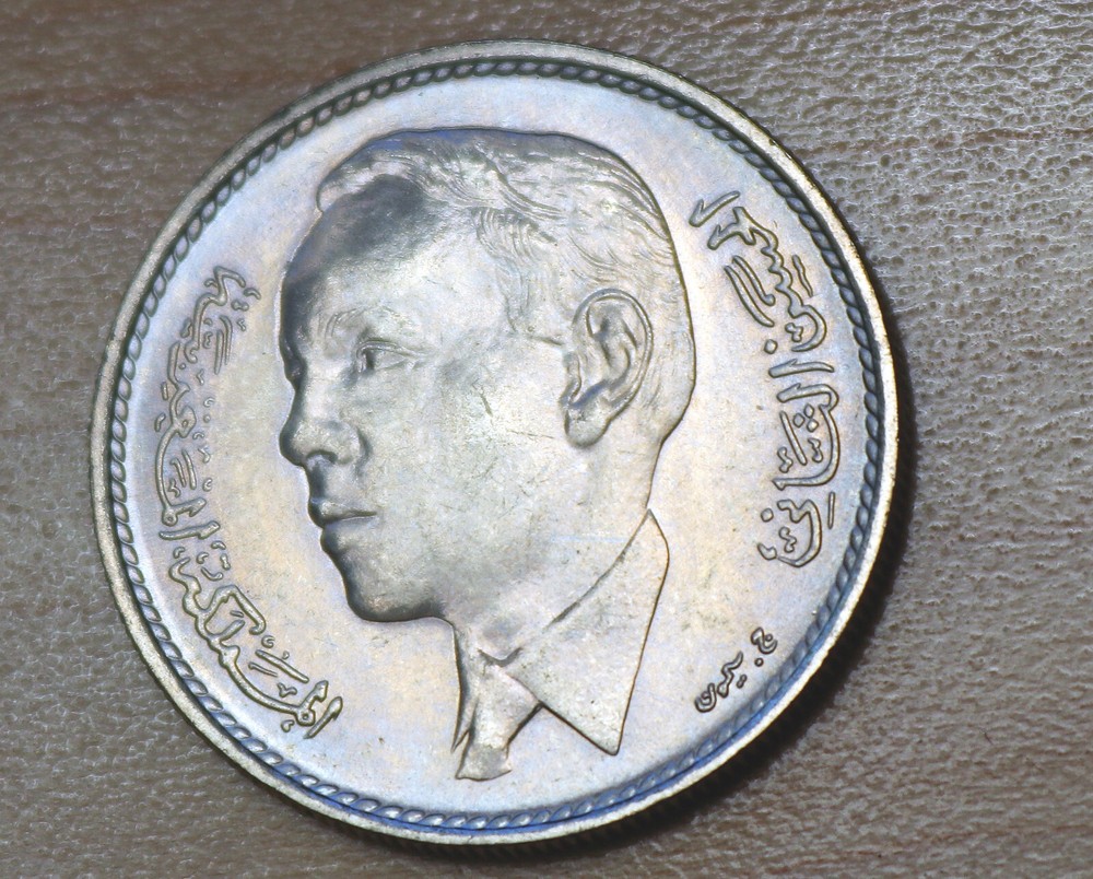 1965 Morocco 1 Dirham