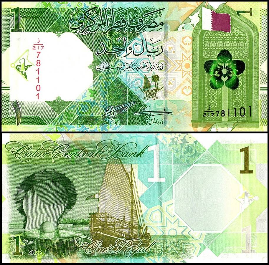 Qatar 1 Riyal, 2022, P-32a.2, UNC