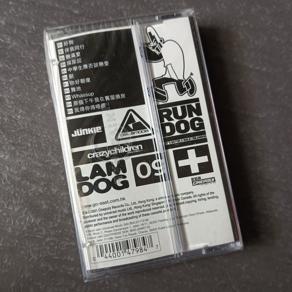 B- Jan Lamb 林海峰 =林狗十大杰青= 马来西亚版 磁带 未拆 Malaysia Cassette Sealed