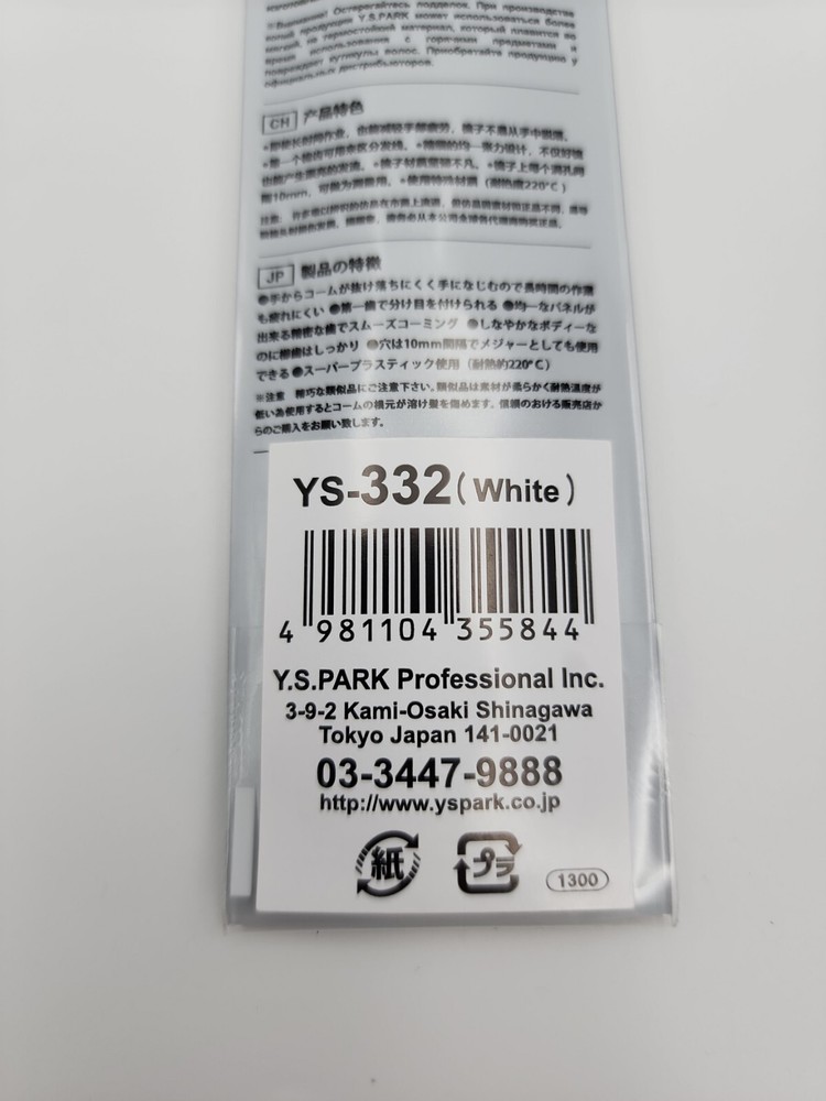 YS Park 332 Quick Cutting Grip Comb - White