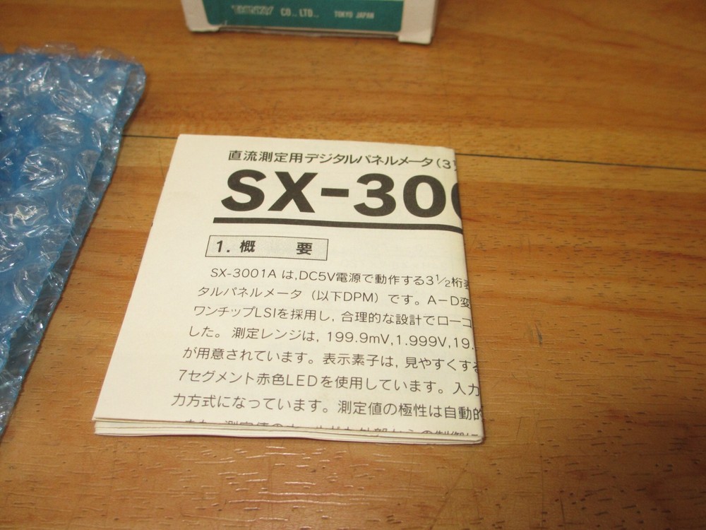 Thinky SX-3001A -2V *NEW* Digital Panel Instrument Process Meter