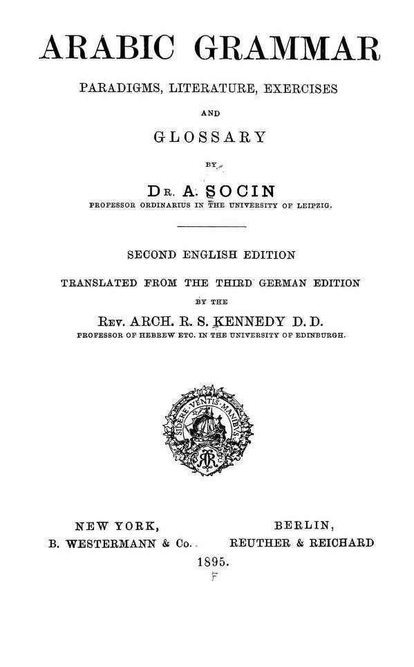 LEARN ARABIC 106 BOOKS ON DVD - LANGUAGE COURSE LESSONS READ WRITE SPEAK GRAMMAR